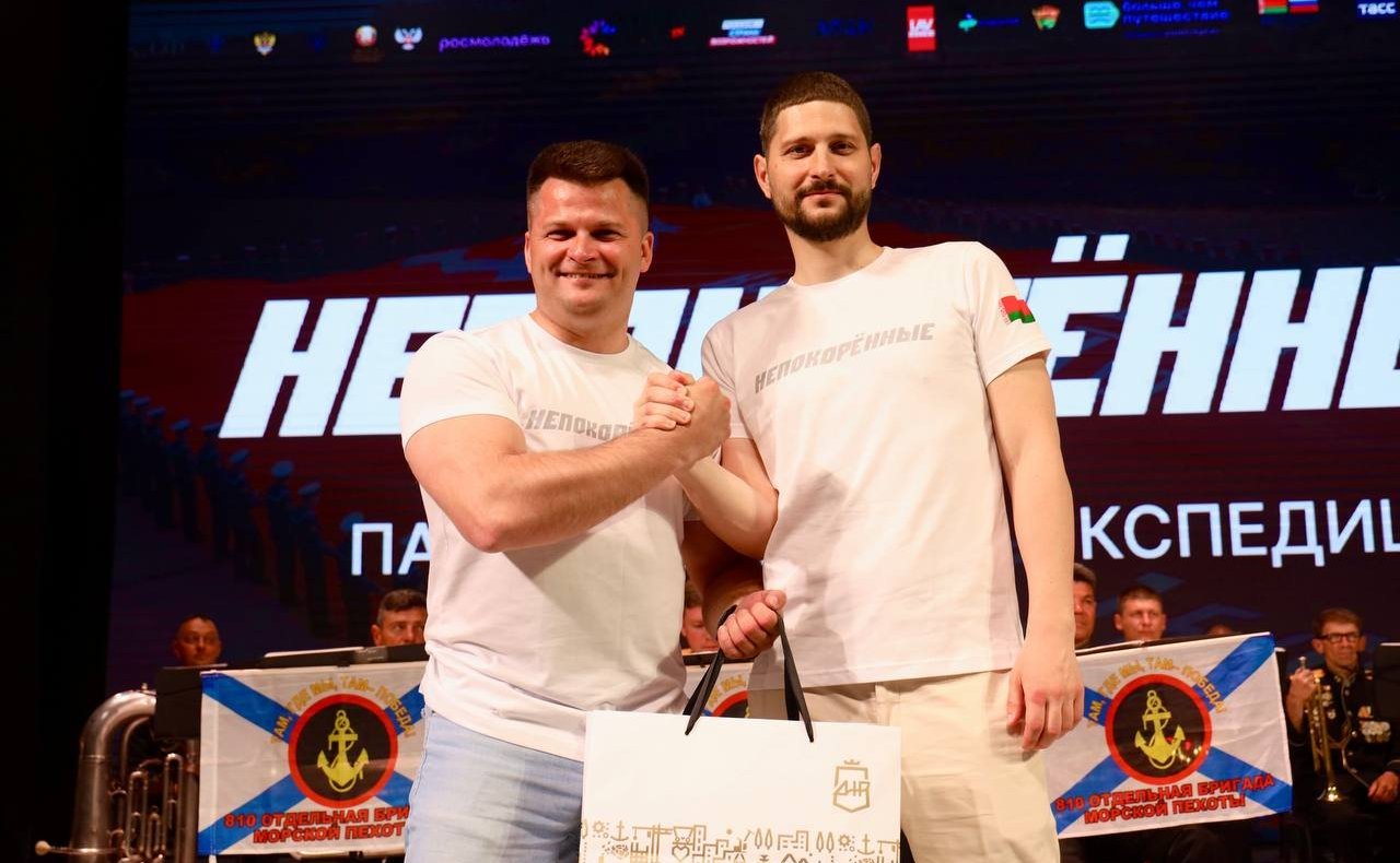 В Севастополе завершилась масштабная российско-белорусская патриотическая экспедиция «Непокорённые»