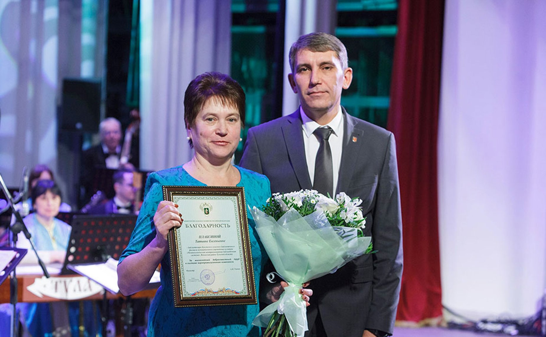 Фестиваль православной культуры и традиций малых городов и сельских поселений Руси «София-2017»