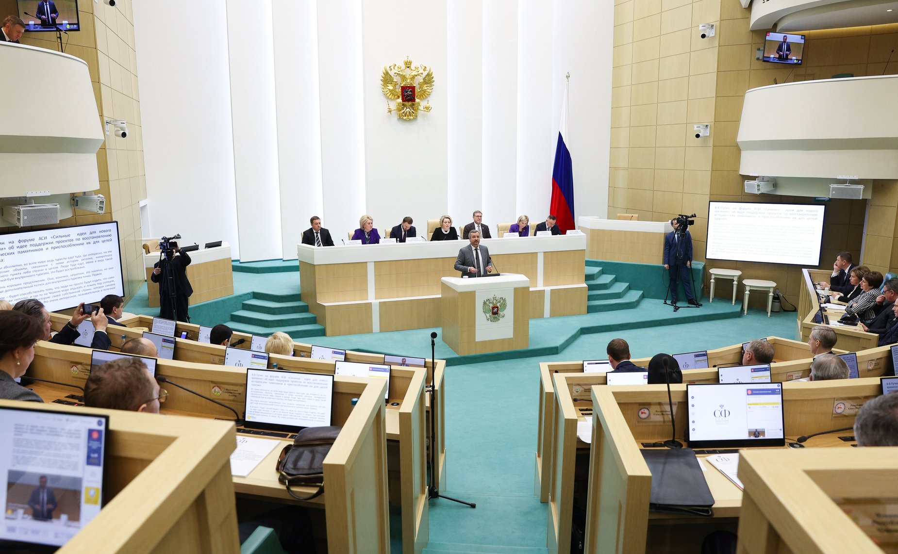 Парламентские слушания на тему «Сохранение объектов культурного наследия (памятников истории и культуры) народов Российской Федерации: программный подход и законодательное обеспечение»