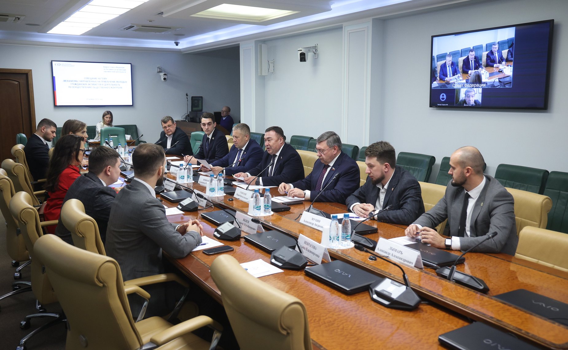 Совещание Комитета СФ по Регламенту и организации парламентской деятельности «Механизмы, направленные на привлечение молодых гражданских активистов в деятельность по осуществлению общественного контроля»