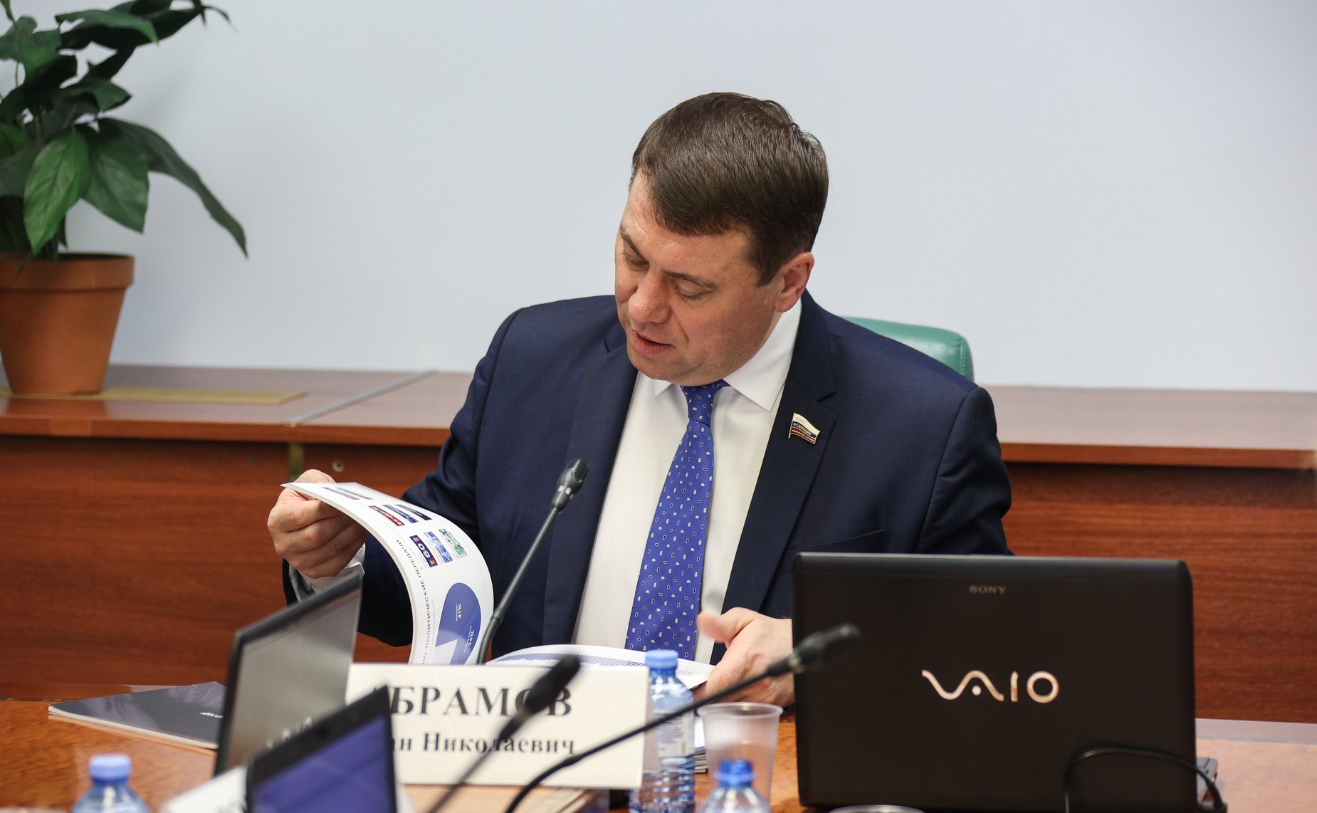 Круглый стол Комитет СФ по экономической политике