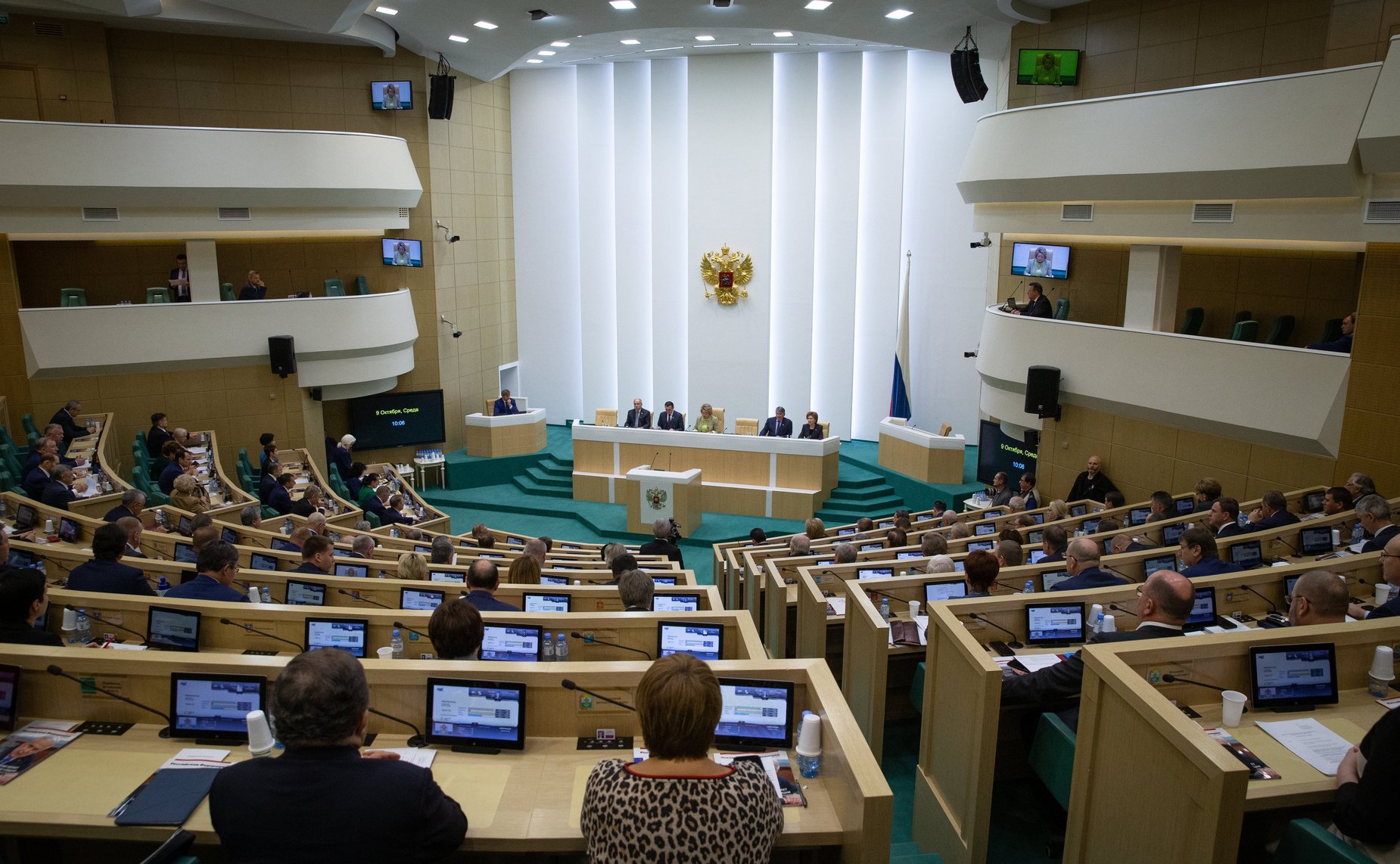 466-е заседание Совета Федерации. Зал заседаний