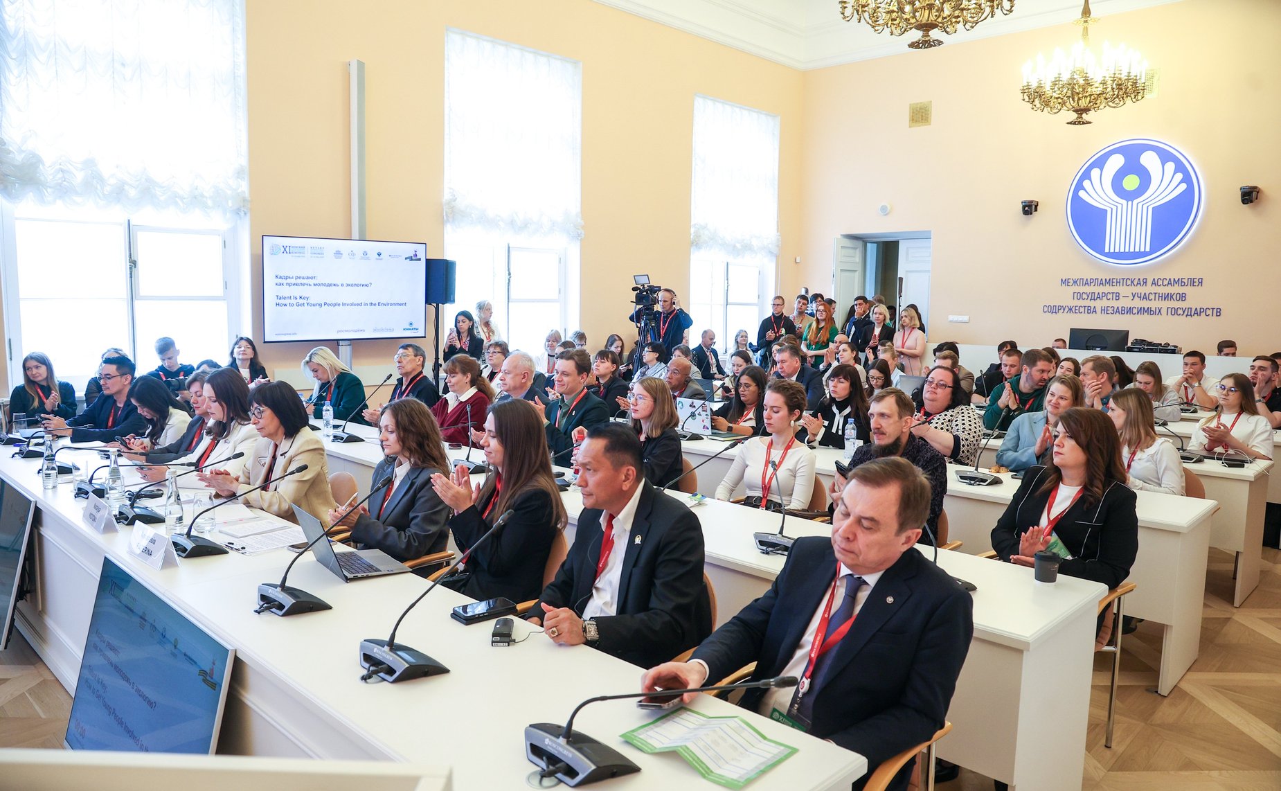 «Кадры решают: как привлечь молодежь в экологию?». XI Невский международный экологический конгресс