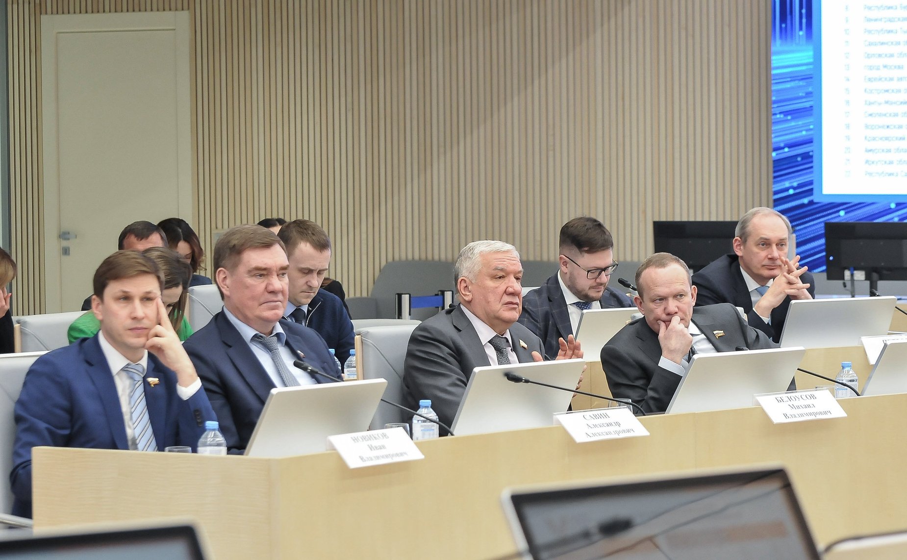 Совещание в ЦИК, посвященное подготовке к выборам Президента Российской Федерации в 2024 году