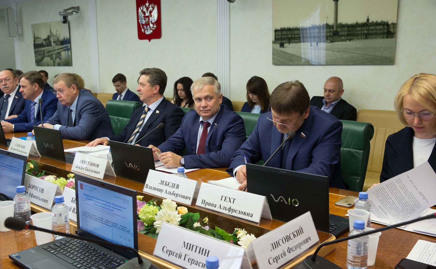 Расширенное заседание Комитета СФ по аграрно-продовольственной политике и природопользованию