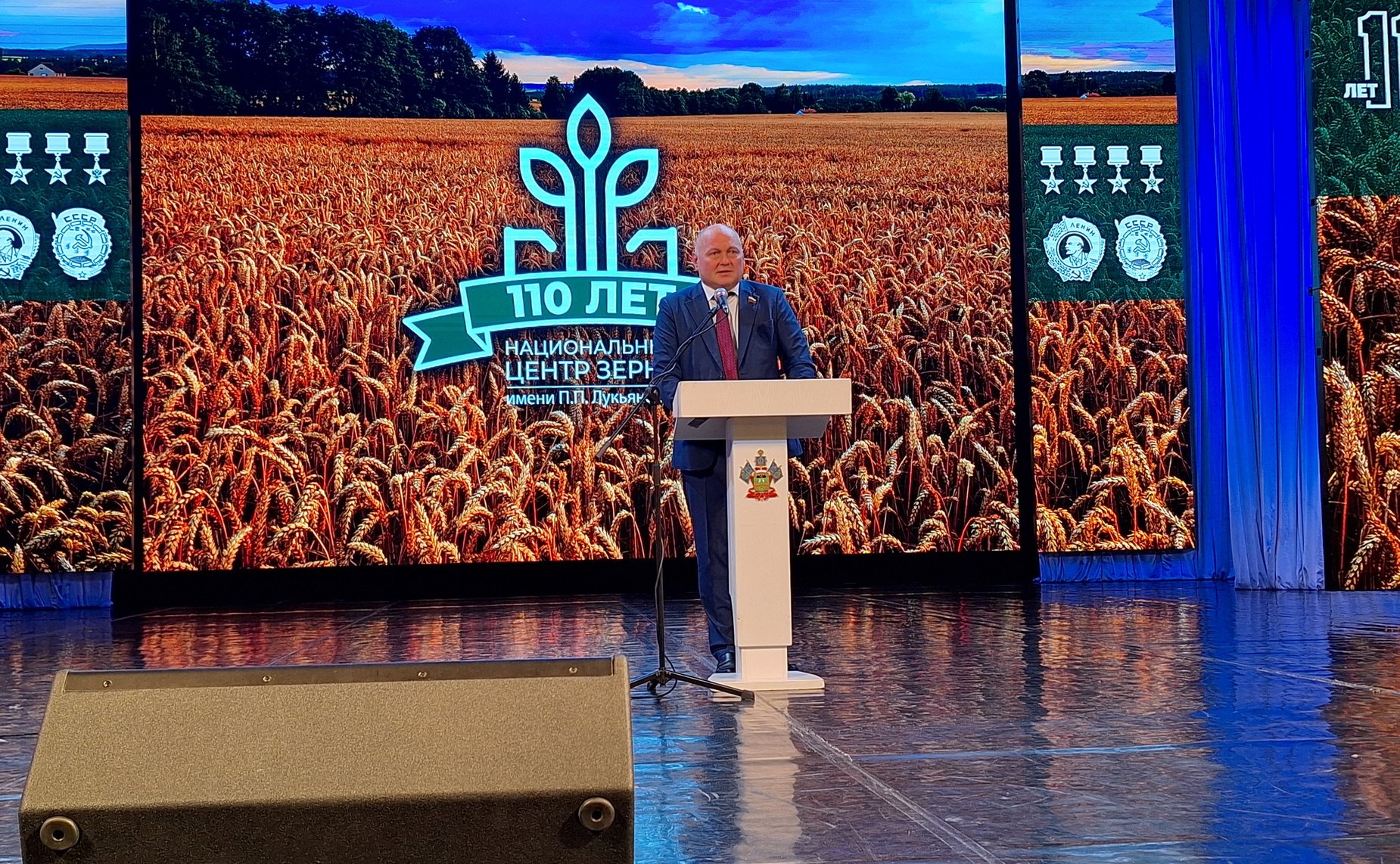 Алексей Кондратенко поздравил со 110-летием предприятия коллектив ФГБНУ «Национальный центр зерна им. П.П. Лукьяненко»