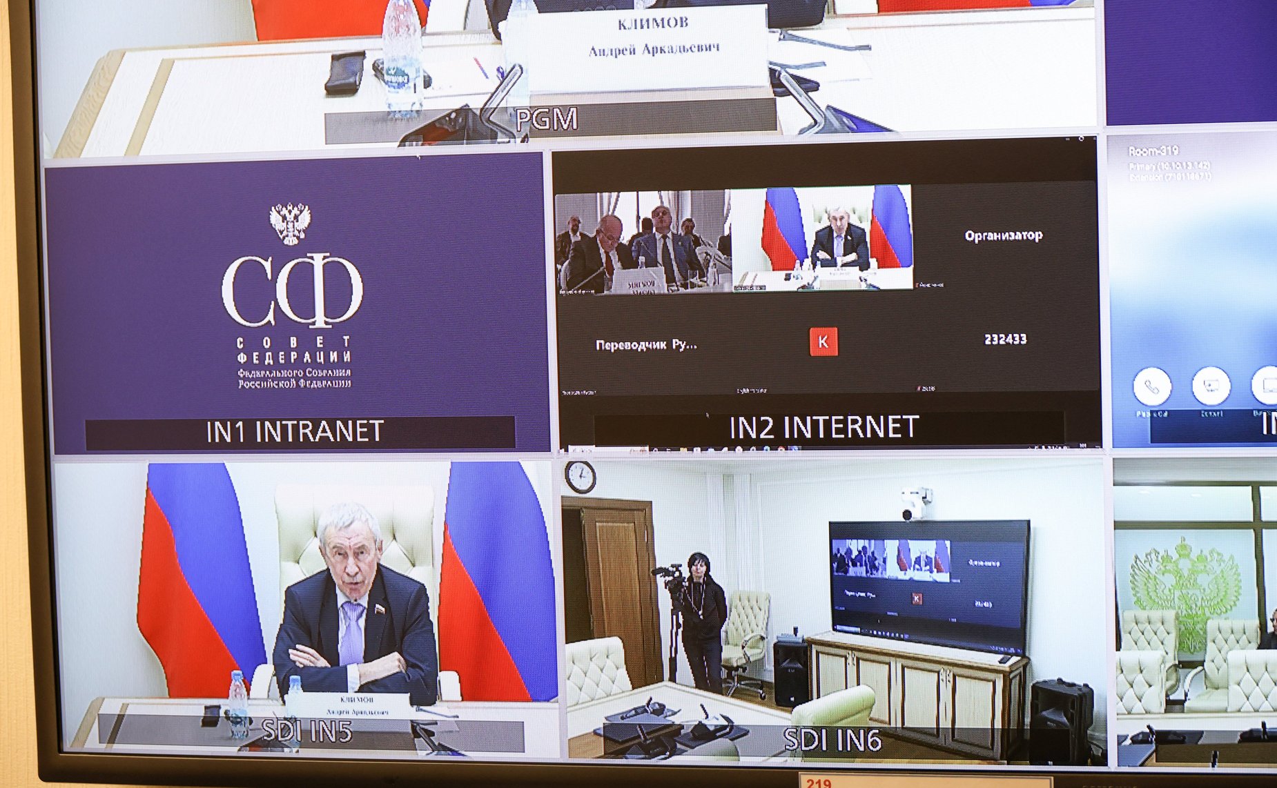 Андрей Климов принял участие в Международном научно-дипломатическом конгрессе, посвященном 80-летию Ялтинской (Крымской) конференции глав правительств трех союзных держав антигитлеровской коалиции