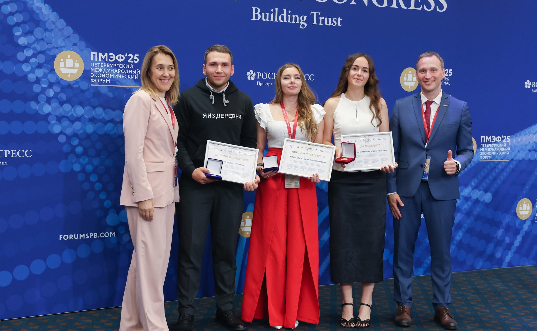 Торжественная церемония награждения победителей XXII сезона Всероссийского конкурса «Моя страна – моя Россия»