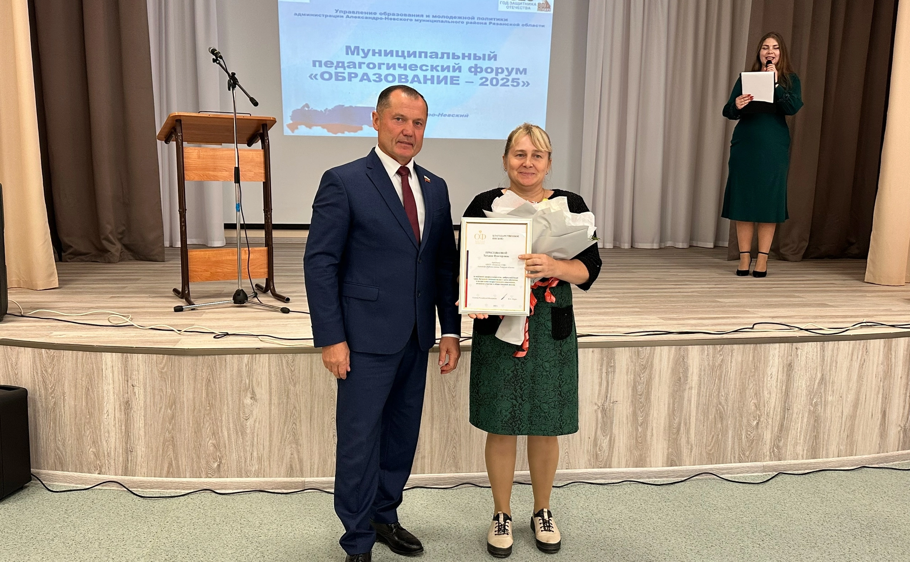 Игорь Мурог принял участие в традиционных августовских педагогических совещаниях в муниципальных образованиях Рязанской области