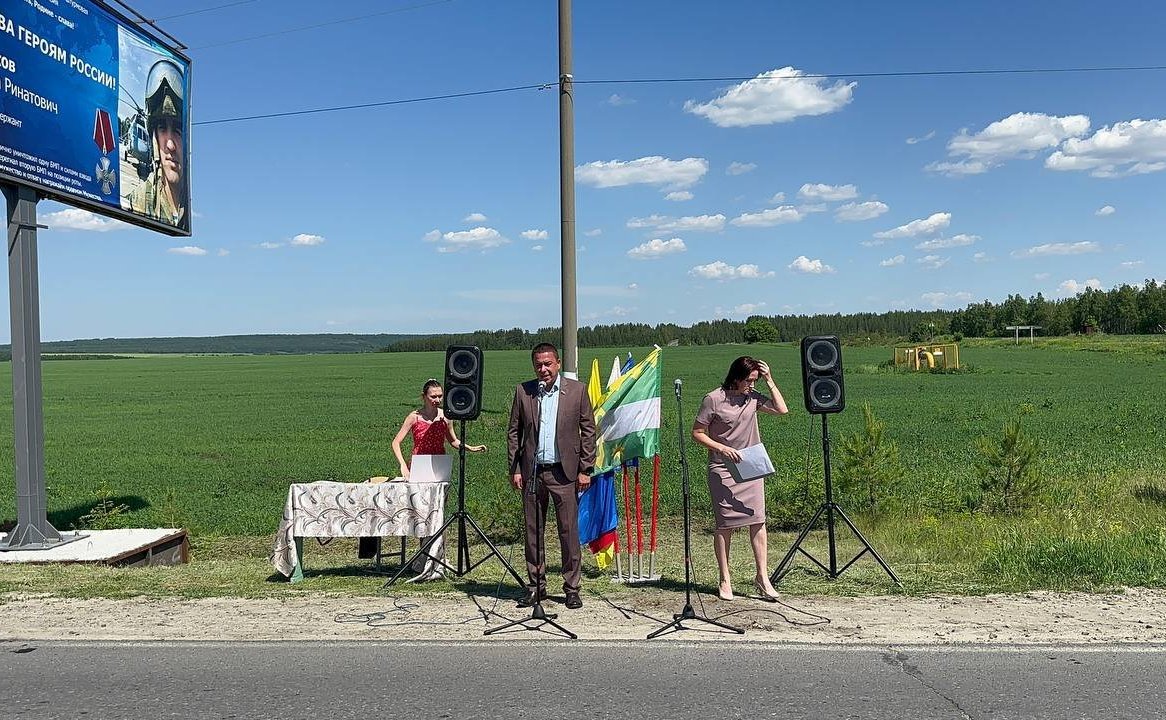 Айрат Гибатдинов принял участие в открытии памятного баннера в честь подвига участника СВО