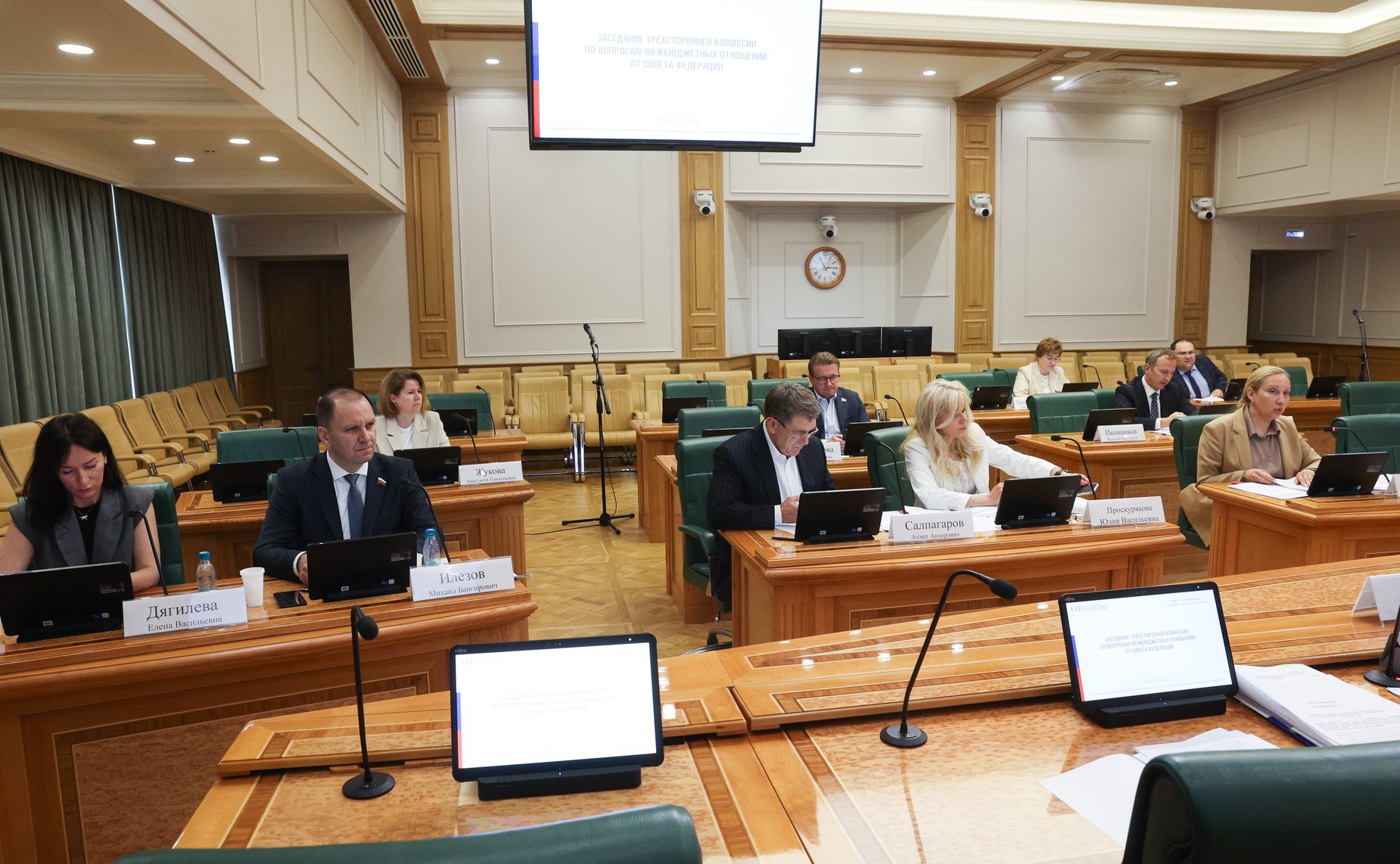 Заседание трехсторонней комиссии по вопросам межбюджетных отношений от Совета Федерации