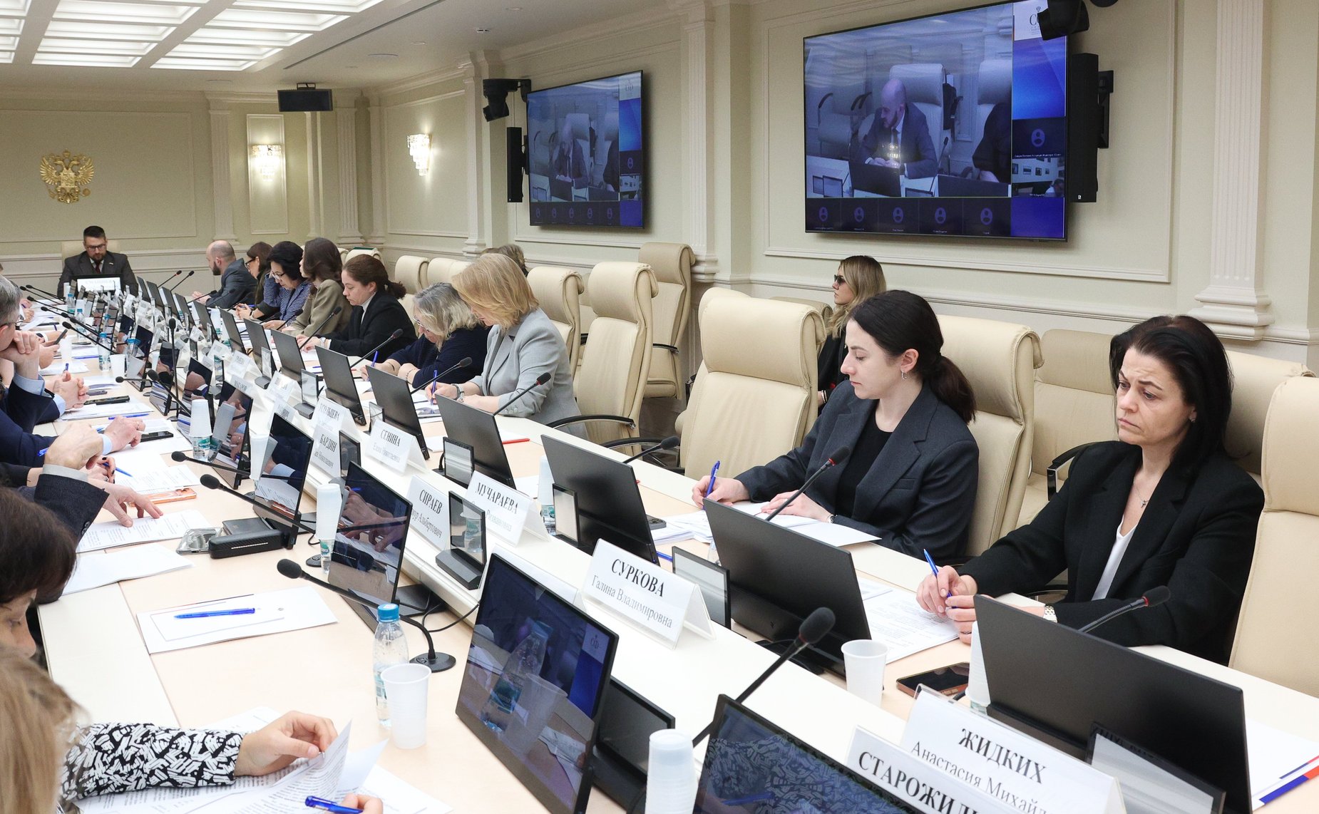 Круглый стол на тему «Основные подходы к актуализации законодательства Российской Федерации в сфере медиации»