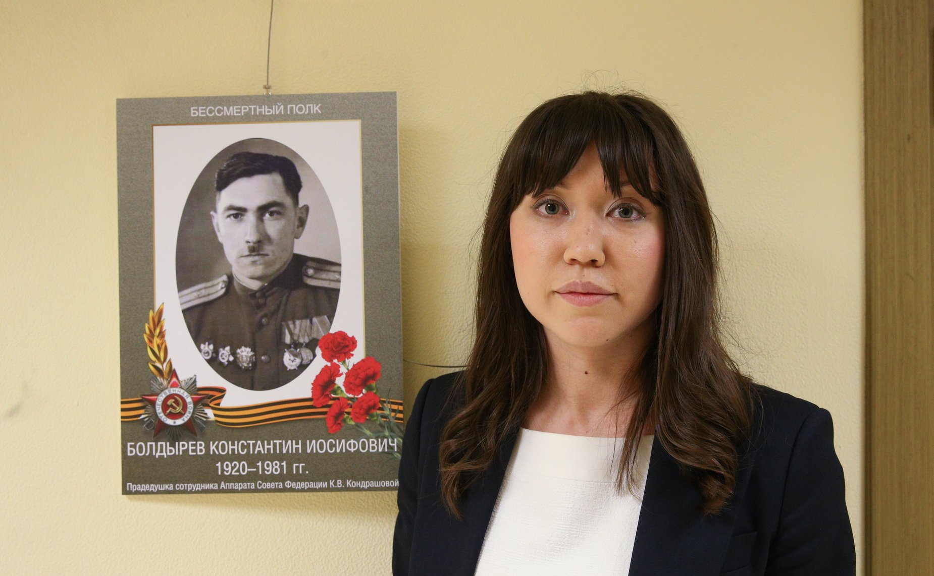 В Совете Федерации состоялась акция «Память поколений»