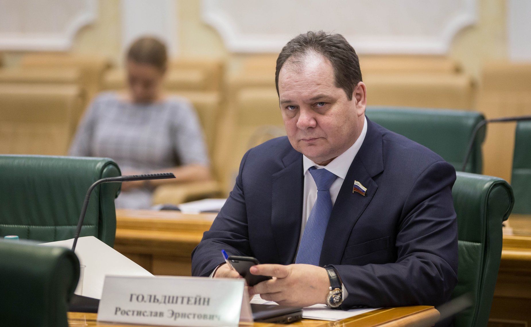 Р. Гольдштейн