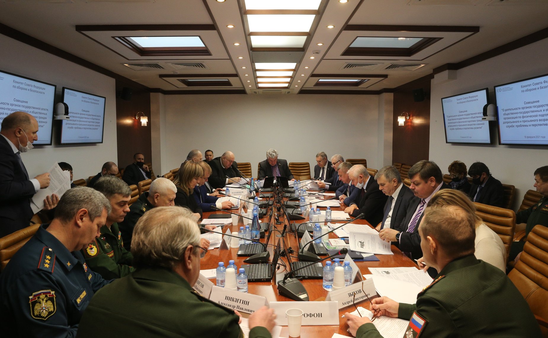 Совещание Комитета СФ по обороне и безопасности