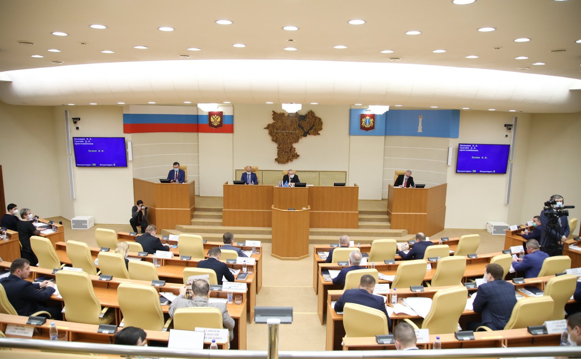 Сергей Рябухин в ходе рабочей поездки в регион принял участие в работе 33-го заседания Законодательного Собрания Ульяновской области шестого созыва