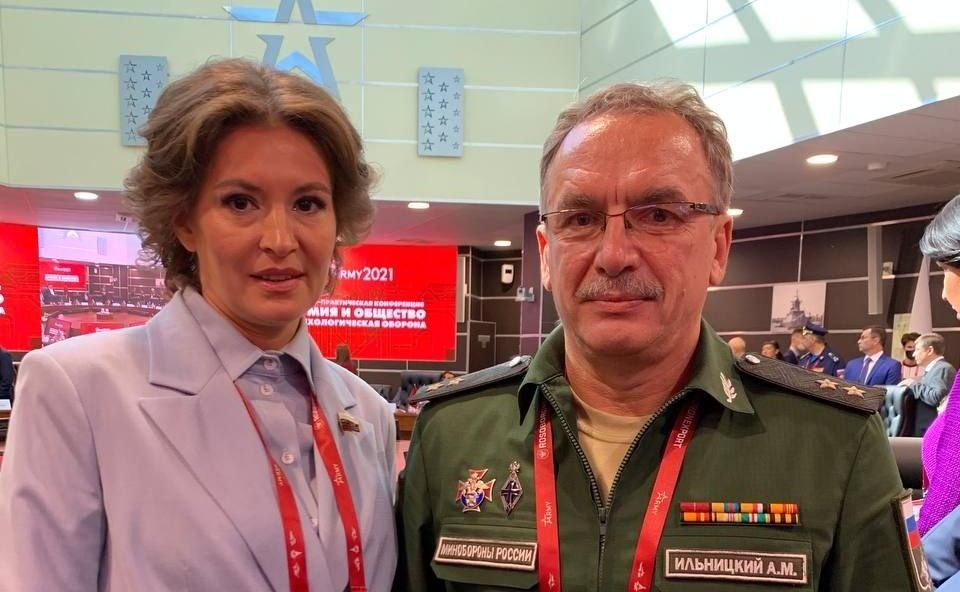 Маргарита Павлова приняла участие в конференции «Психологическая оборона. Информационное противоборство в условиях ментальной войны», состоявшейся в рамках Международного военно-технического форума «Армия – 2021»