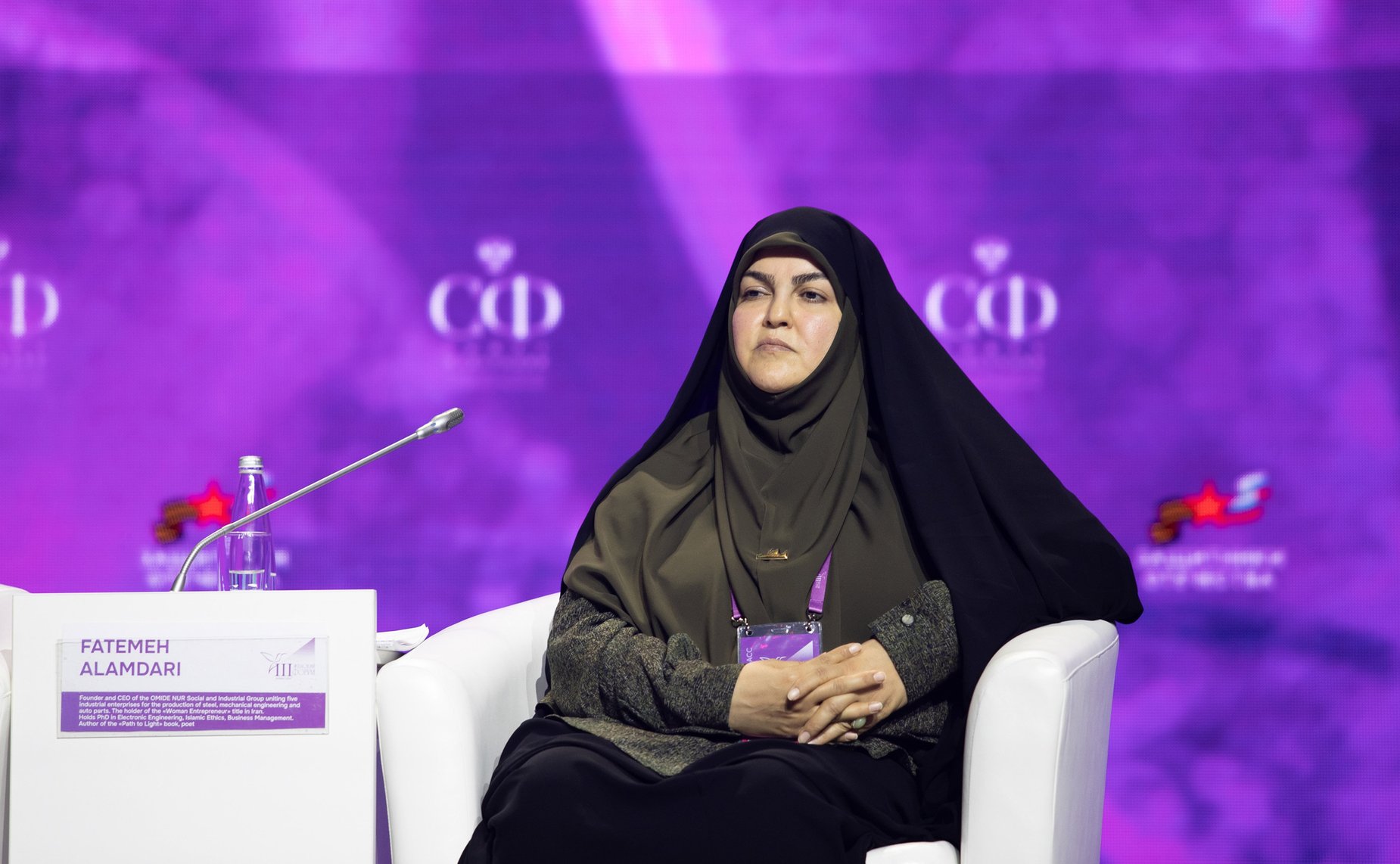 III Женский форум в Куzбассе «Роль женщин в развитии промышленных регионов в современных условиях»