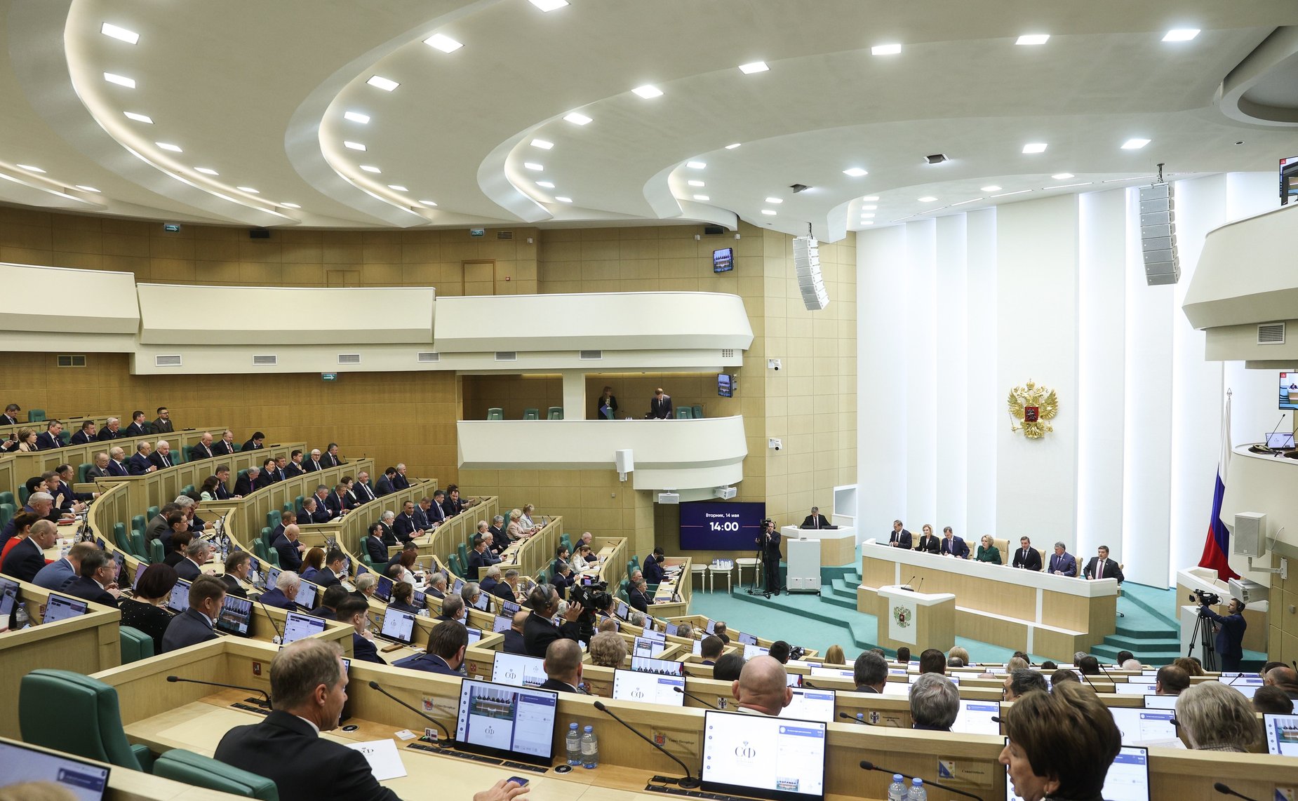 567-е заседание Совета Федерации