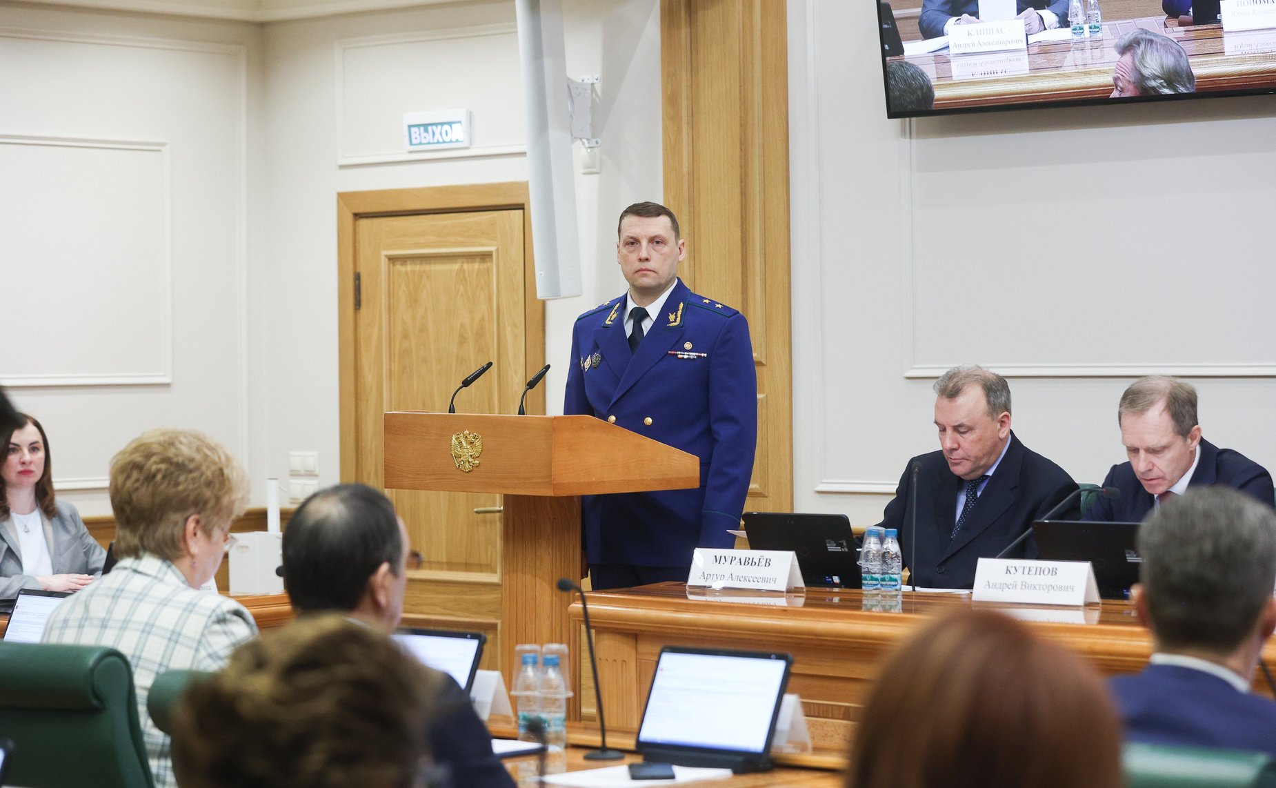 Совместное заседание Комитета СФ по конституционному законодательству и государственному строительству, Комитета СФ по обороне и безопасности и Комитета СФ по федеративному устройству, региональной политике, МСУ и делам Севера