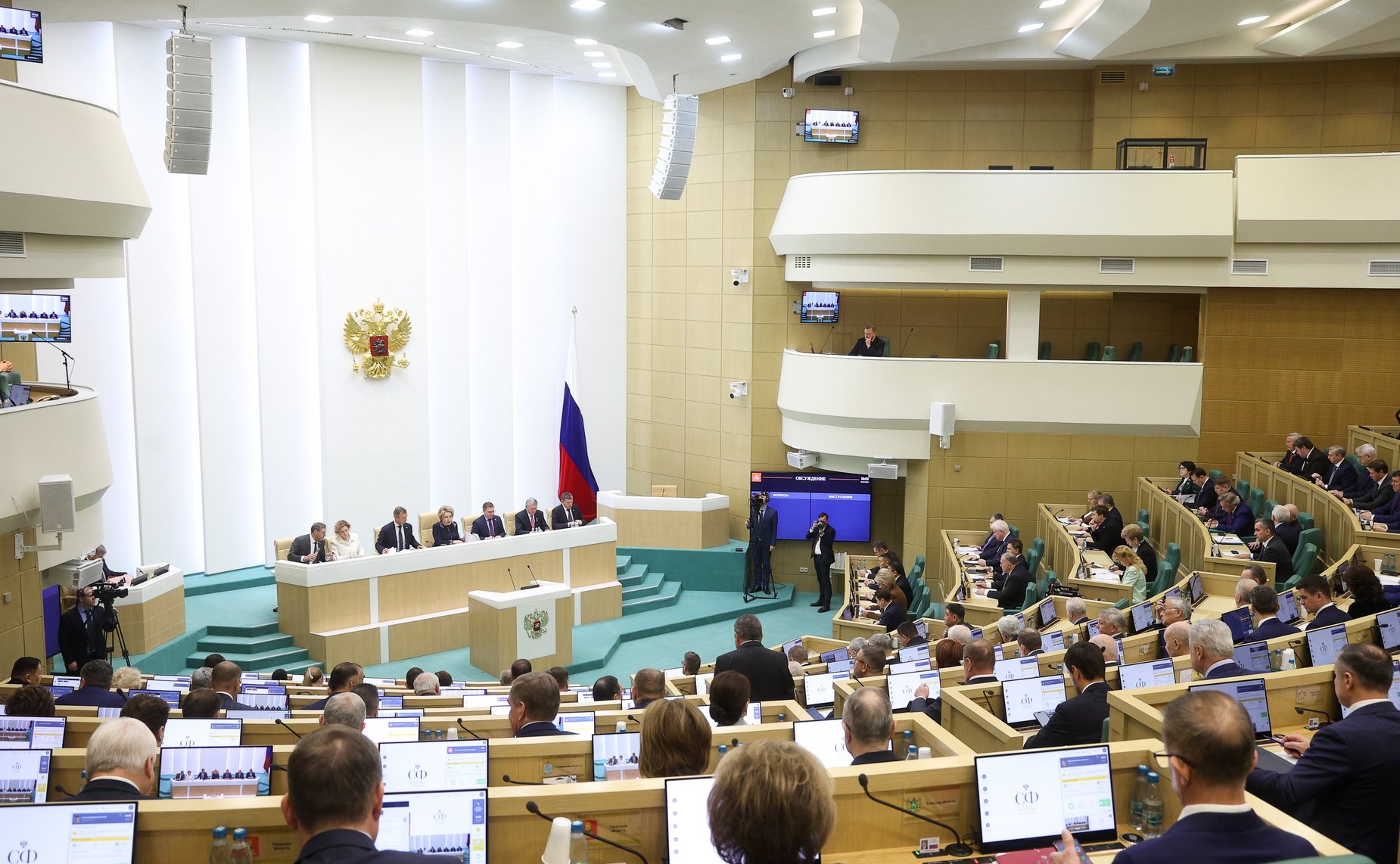 602-е заседание Совета Федерации