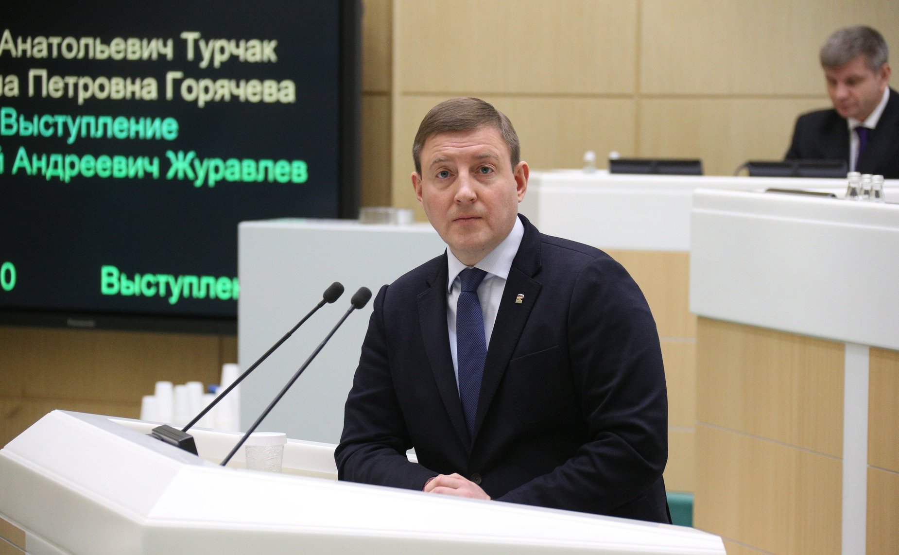 Андрей Турчак