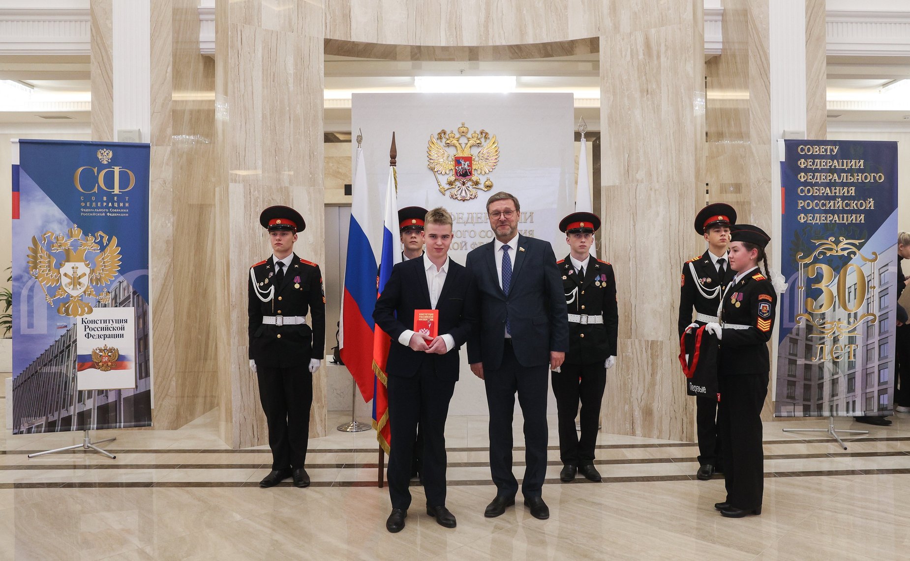 Торжественная церемония вручения паспортов граждан Российской Федерации группе участников встречи – представителям Общероссийского общественно-государственного движения детей и молодежи «Движение Первых»