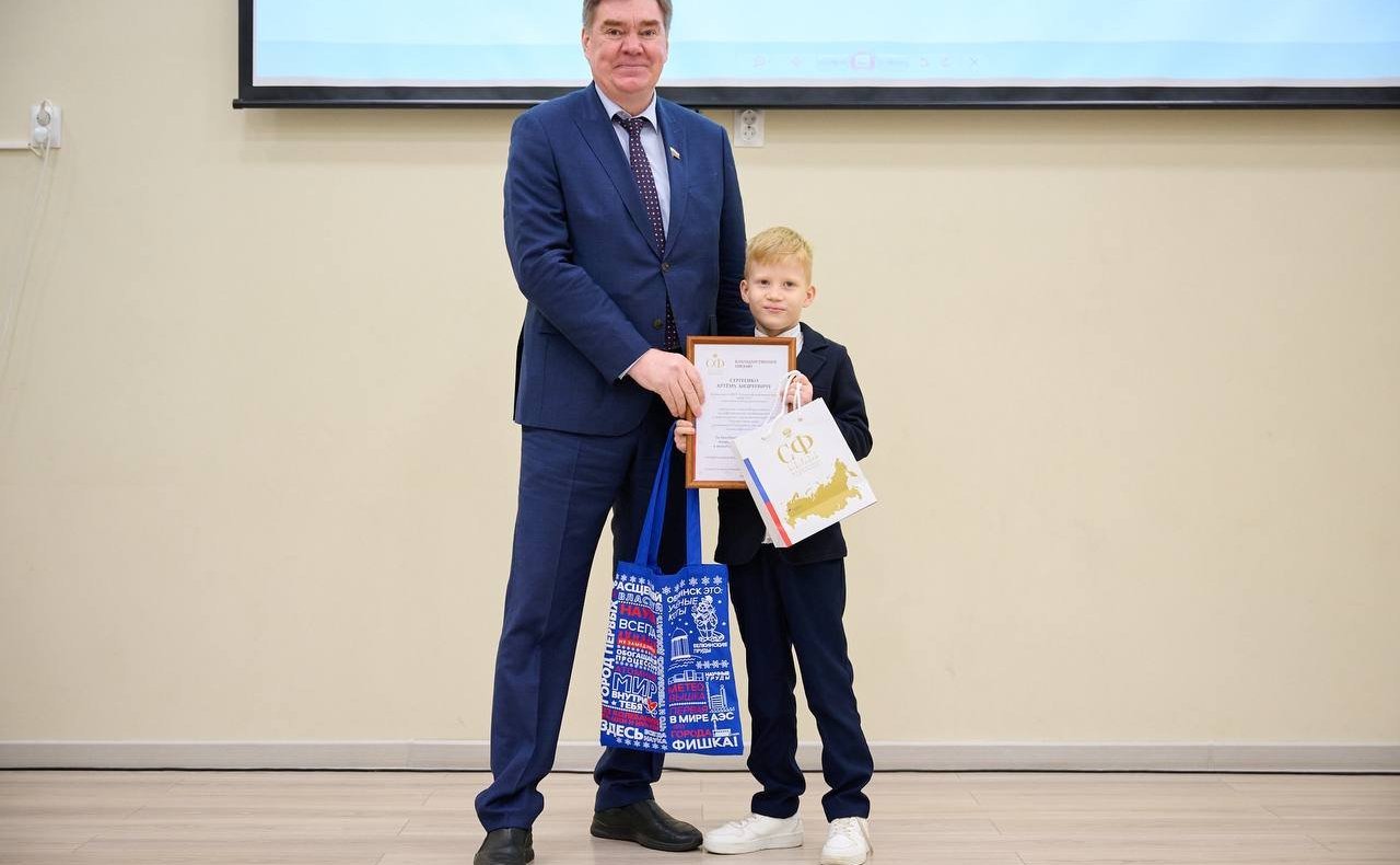 Александр Савин принял участие в церемонии награждения победителей конкурса «Портрет твоего края»