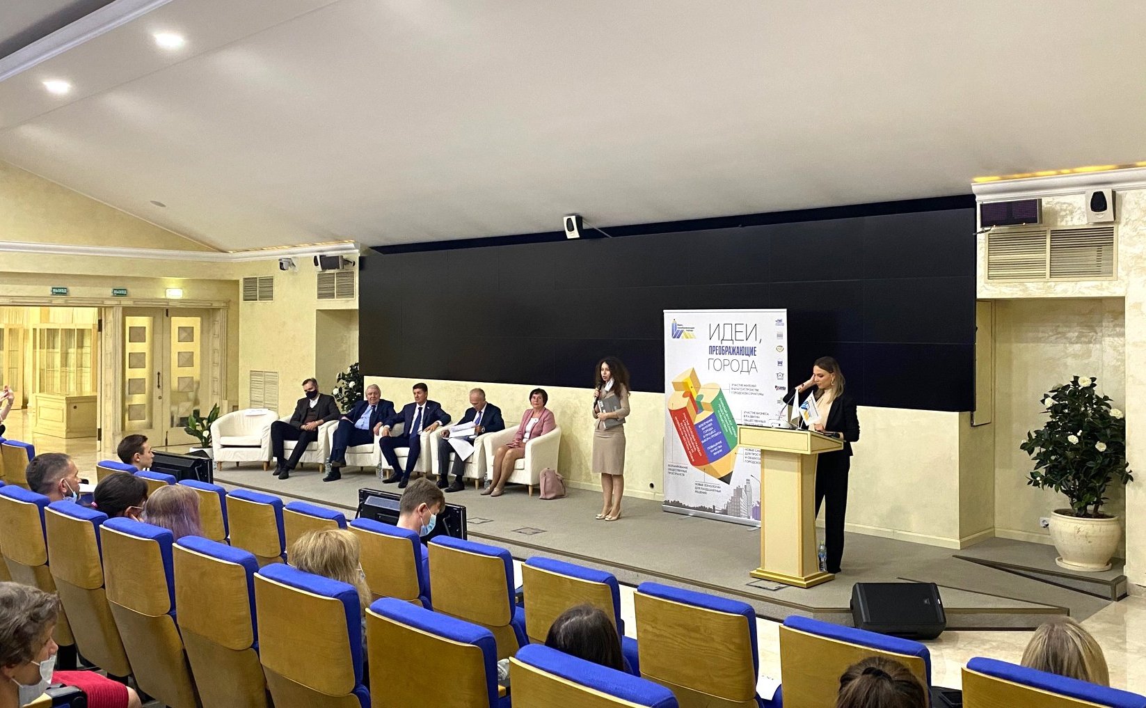 Андрей Шевченко принял участие в церемонии награждения победителей Всероссийского конкурса «Идеи, преображающие города»