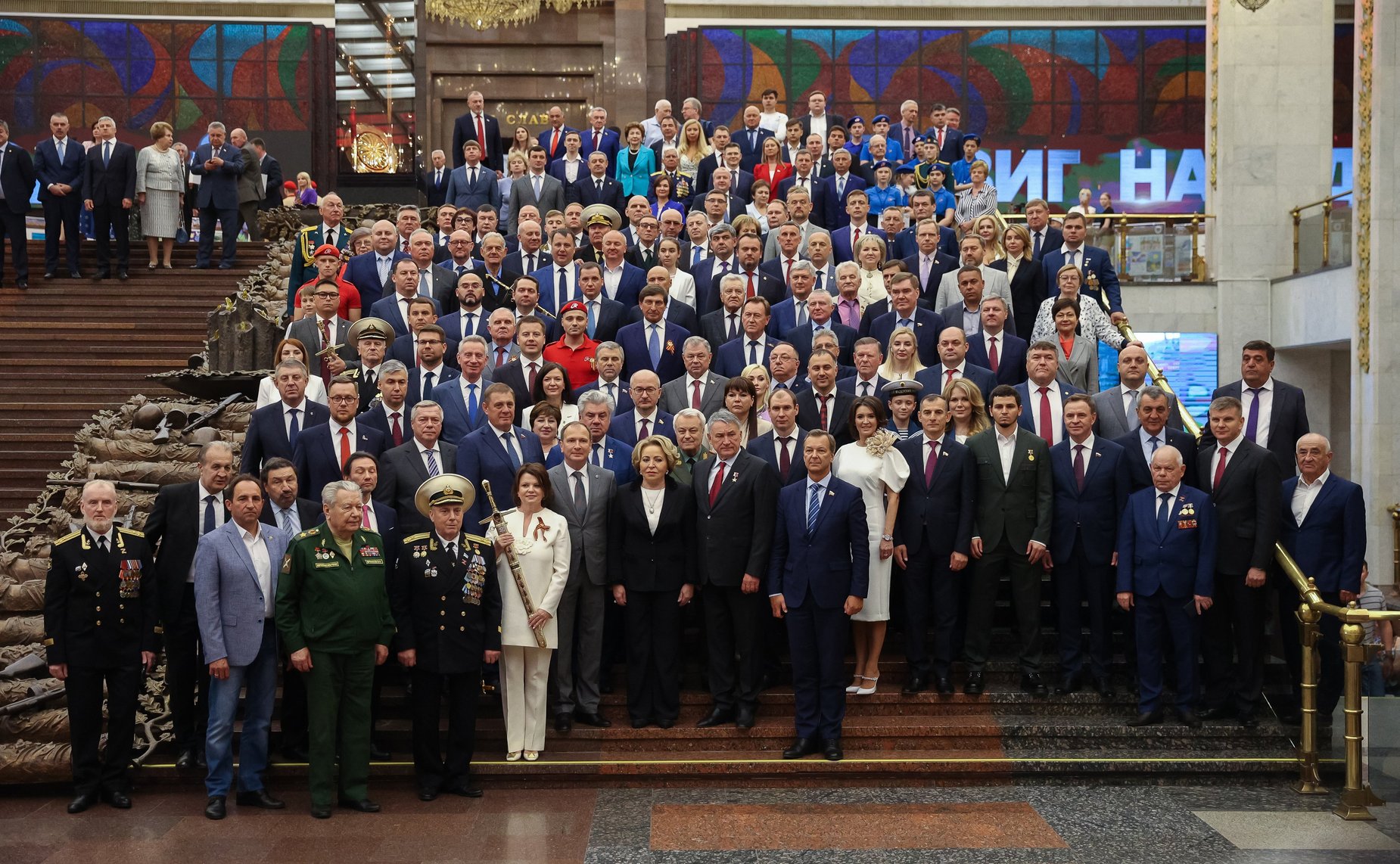 Торжественная церемония передачи «Мечей Победы» Городам воинской славы