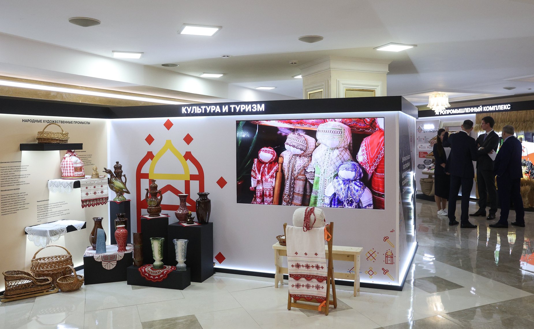 Валентина Матвиенко и Павел Малков осмотрели выставку, посвященную истории и перспективам развития Рязанской области