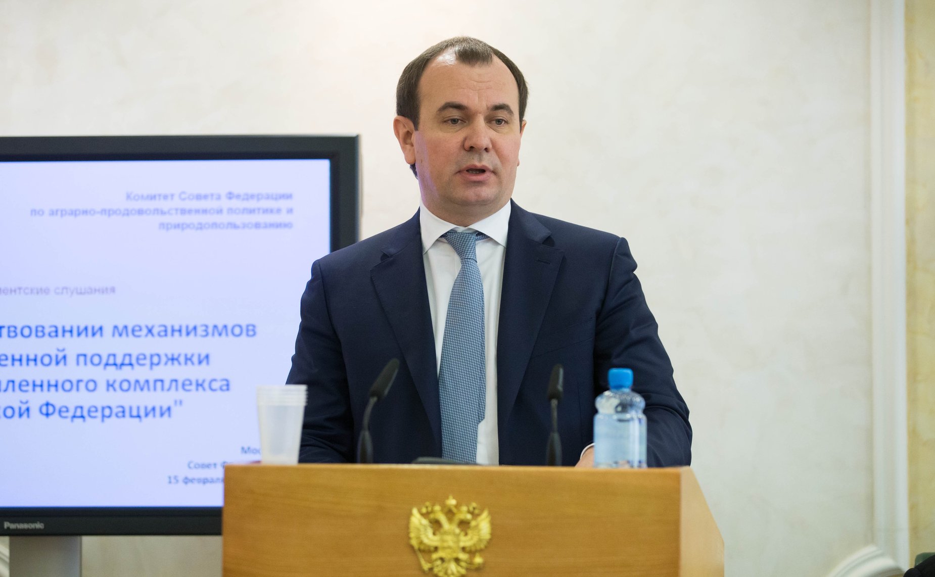 Парламентские слушания на тему «О совершенствовании механизмов государственной поддержки агропромышленного комплекса Российской Федерации»