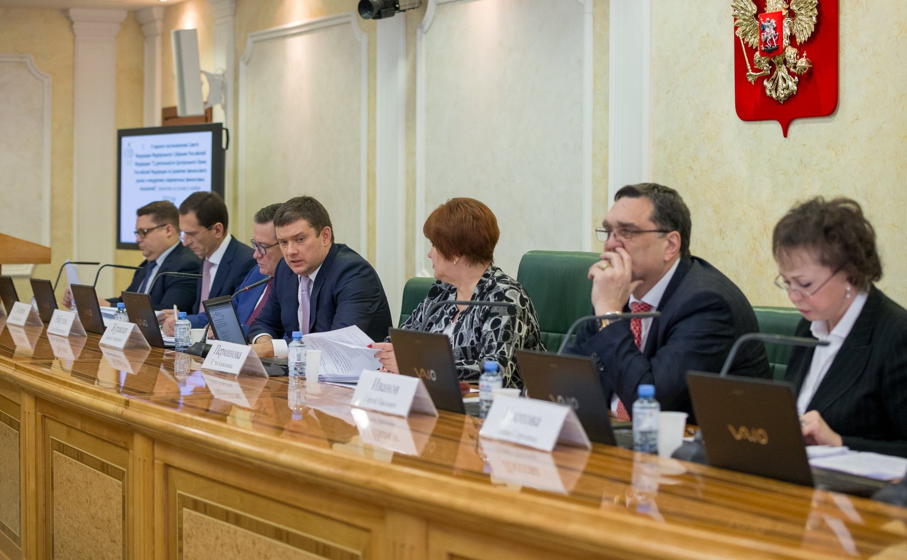 Расширенное заседание Комитета СФ по бюджету и финансовым рынкам