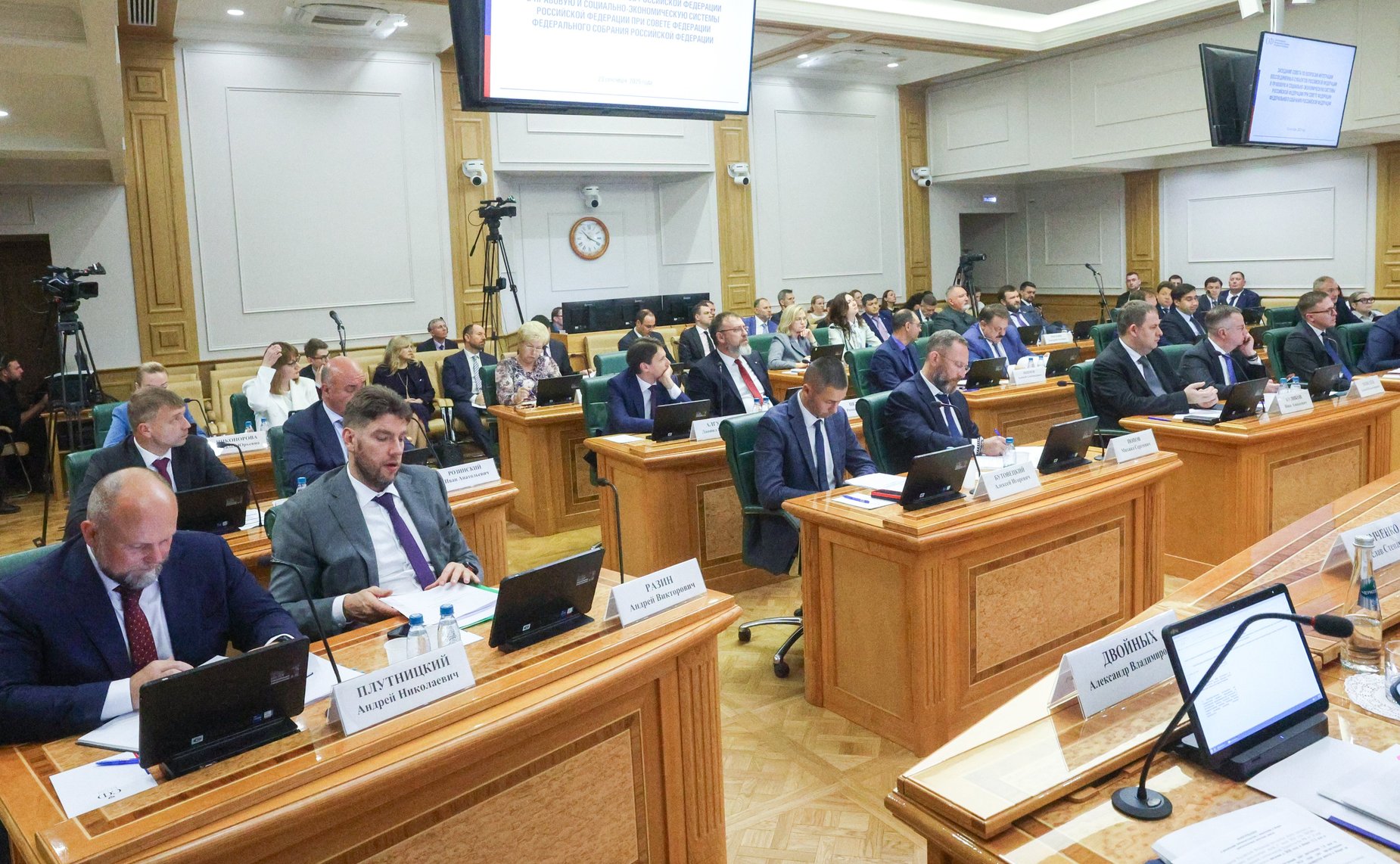 Заседание Совета по вопросам интеграции воссоединенных субъектов Российской Федерации в правовую и социально-экономическую системы Российской Федерации при Совете Федерации