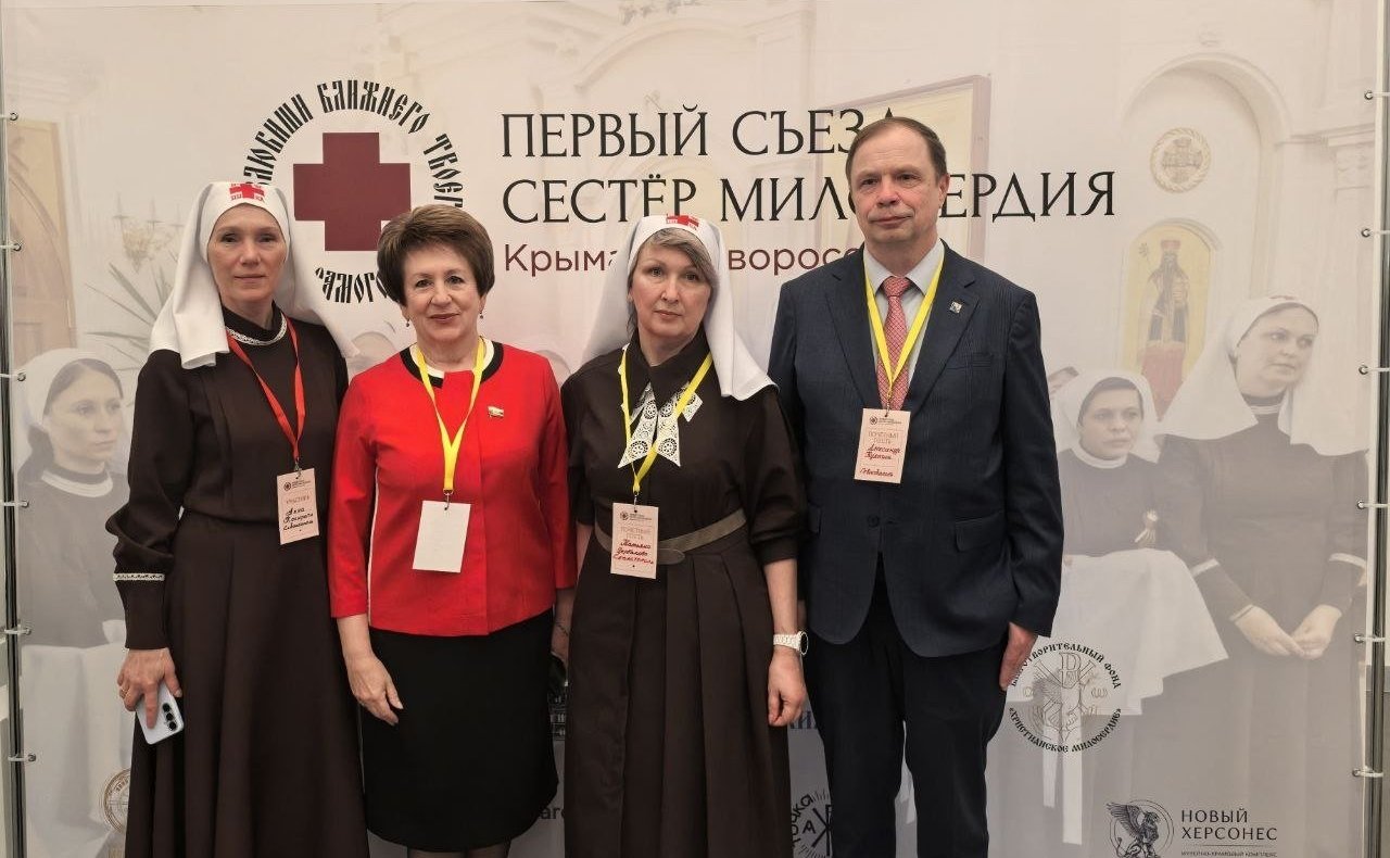 Екатерина Алтабаева приняла участие в Первом съезде сестер милосердия Крыма и Новороссии