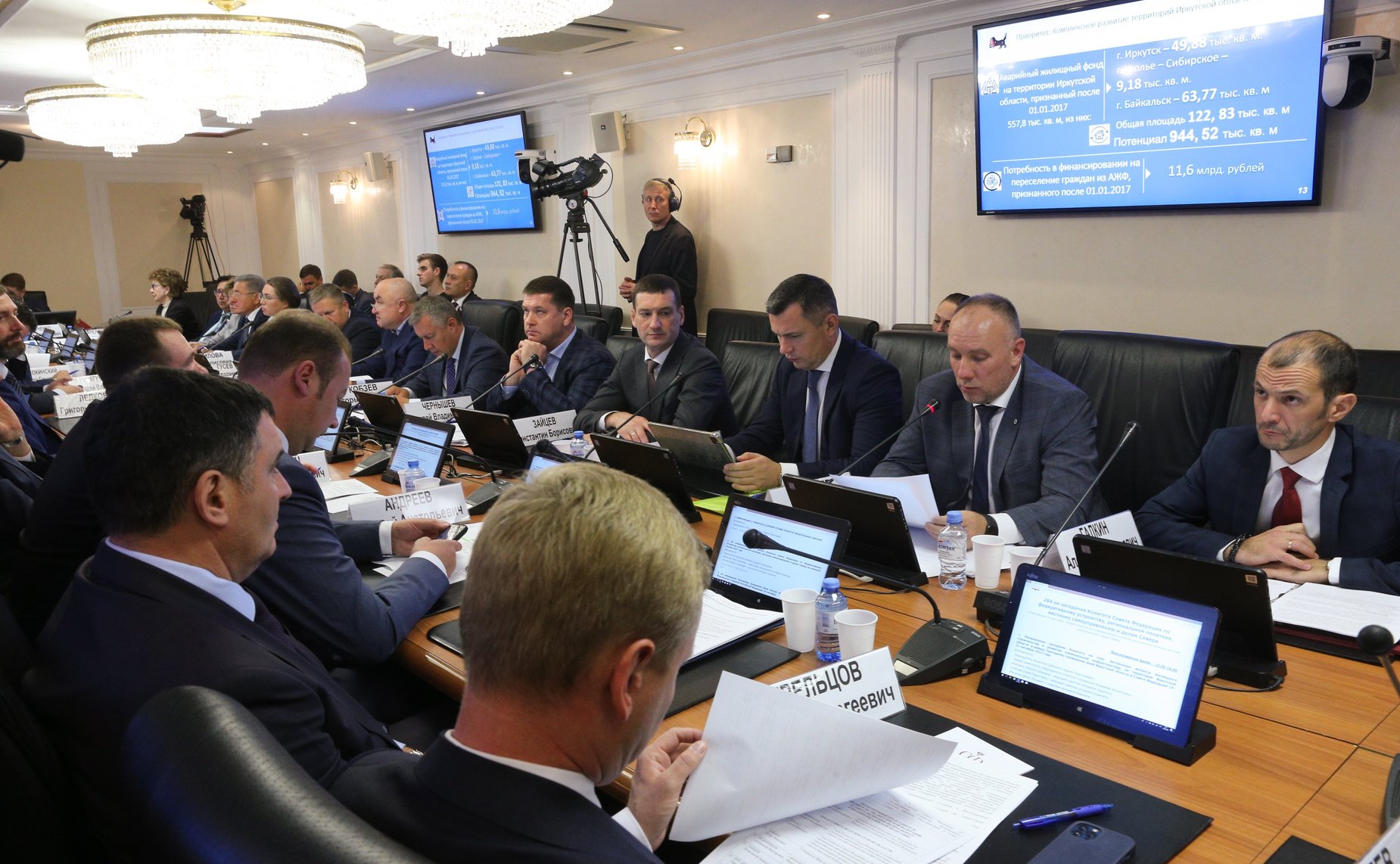 Расширенное заседание Комитета СФ по федеративному устройству, региональной политике, местному самоуправлению и делам Севера (в рамках Дней Иркутской области в СФ)