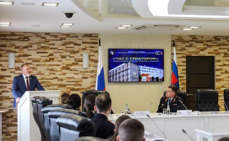 Сергей Горняков принял участие в информационном проекте Волгоградской академии МВД России «Час с сенатором»