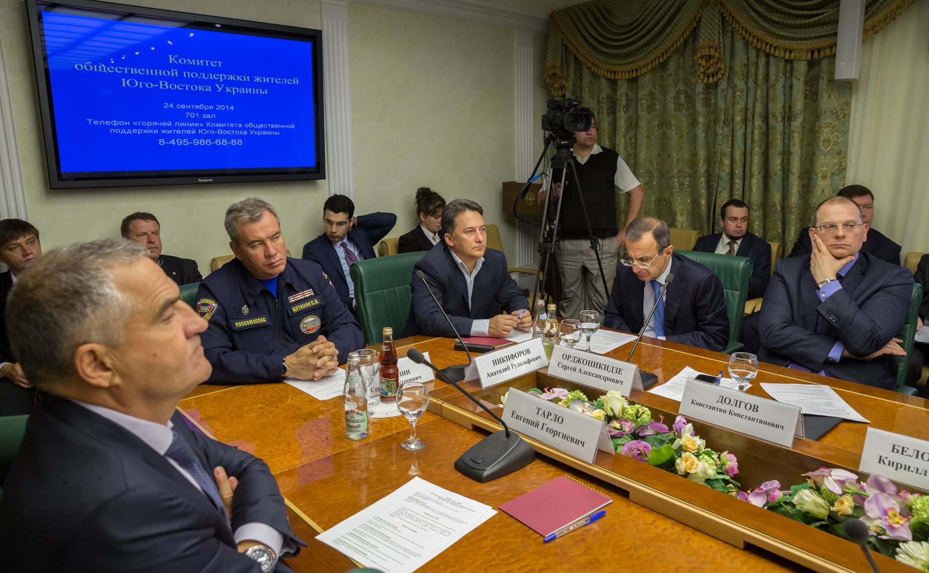 Заседание Комитета общественной поддержки жителей Юго-Востока Украины