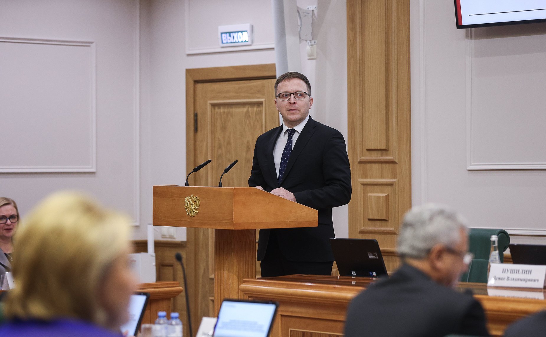 В Совете Федерации состоялось заседание Совета по вопросам интеграции воссоединенных субъектов в правовую и социально-экономическую системы РФ, созданного при верхней палате парламента