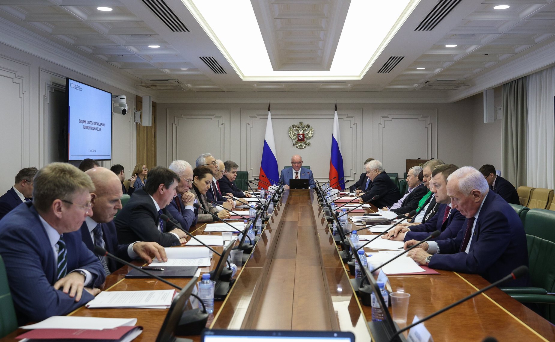Заседание Комитета СФ по международным делам
