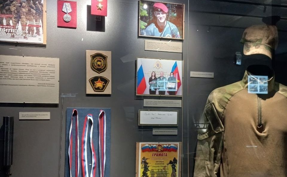 В саратовском музее истории СВО