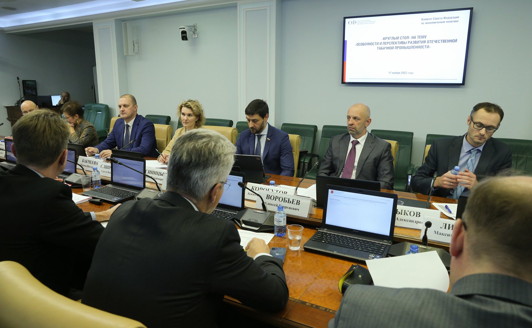 Круглый стол Комитета СФ по экономической политике