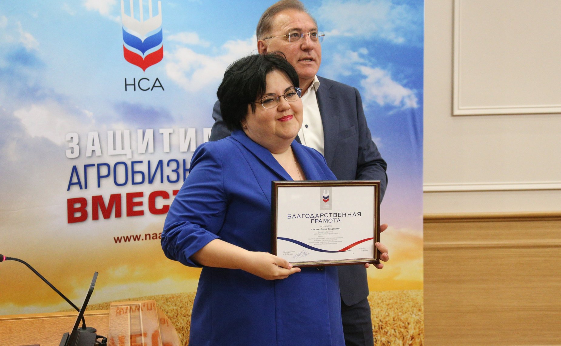 Совещание Комитета СФ по аграрно-продовольственной политике и природопользованию