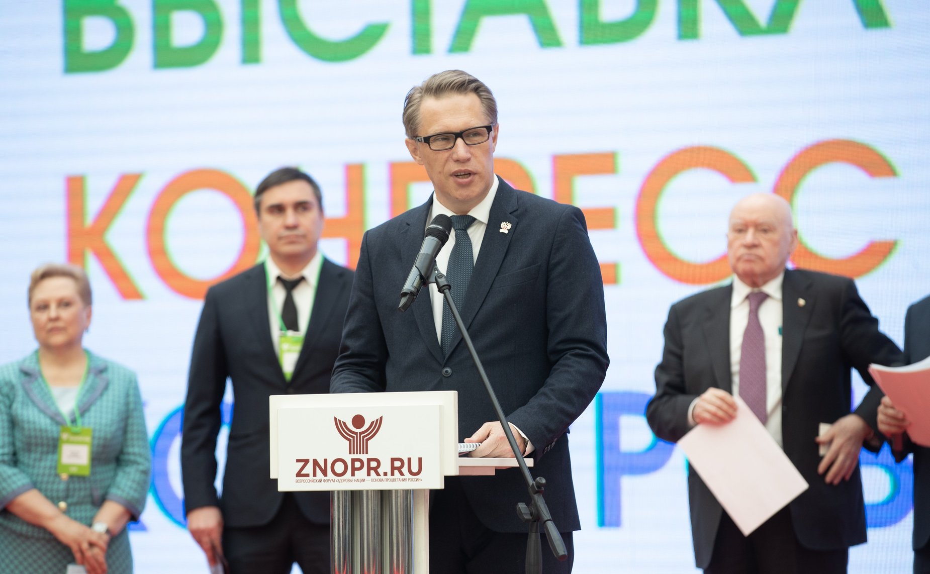 Официальное открытие Всероссийского форума «Здоровая нация — основа процветания России»