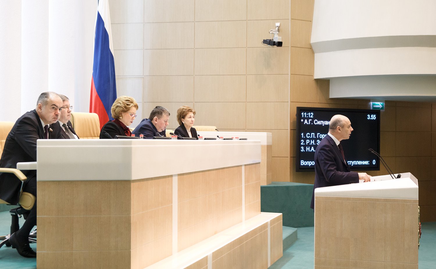 363-е заседание Силуанов