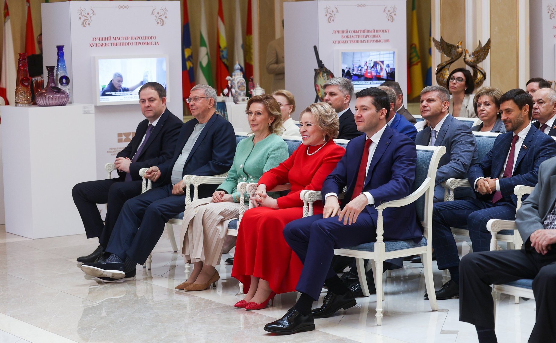 Церемония вручения первой Национальной премии Российской Федерации в области народных художественных промыслов