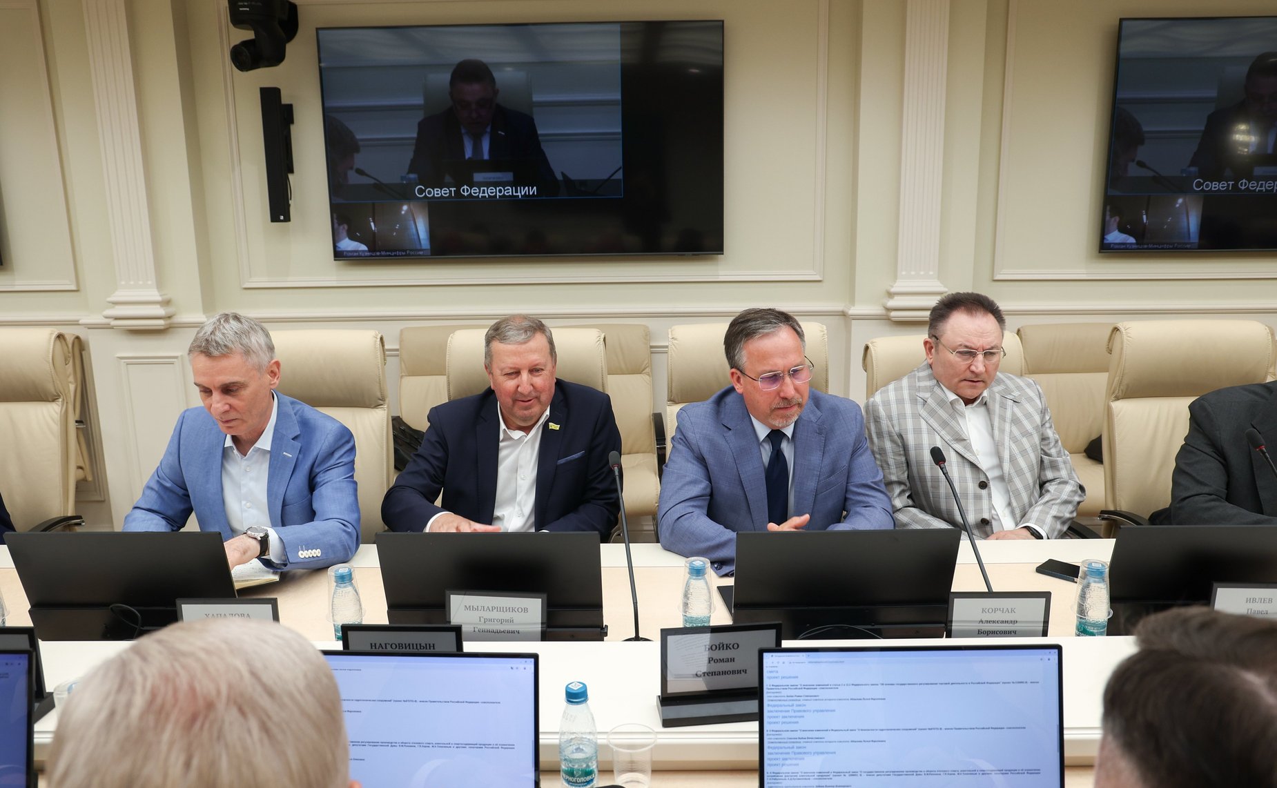 Заседание Комитета Совета Федерации по Регламенту и организации парламентской деятельности
