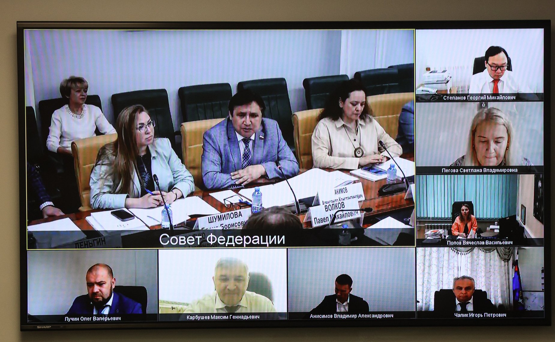 Совещание Комитета СФ по федеративному устройству, региональной политике, МСУ и делам Севера совместно с Советом по вопросам развития Дальнего Востока, Арктики и Антарктики при СФ и Комитетом СФ по социальной политике