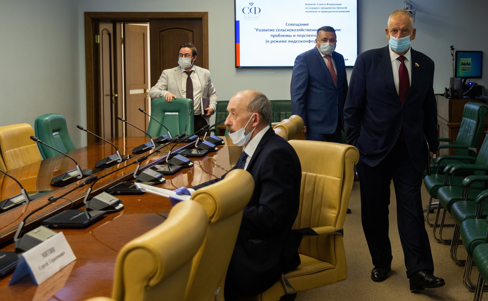 Совещание Комитета СФ по аграрно-продовольственной политике и природопользованию на тему «Развитие сельскохозяйственной авиации: проблемы и перспективы» в режиме видеоконференции