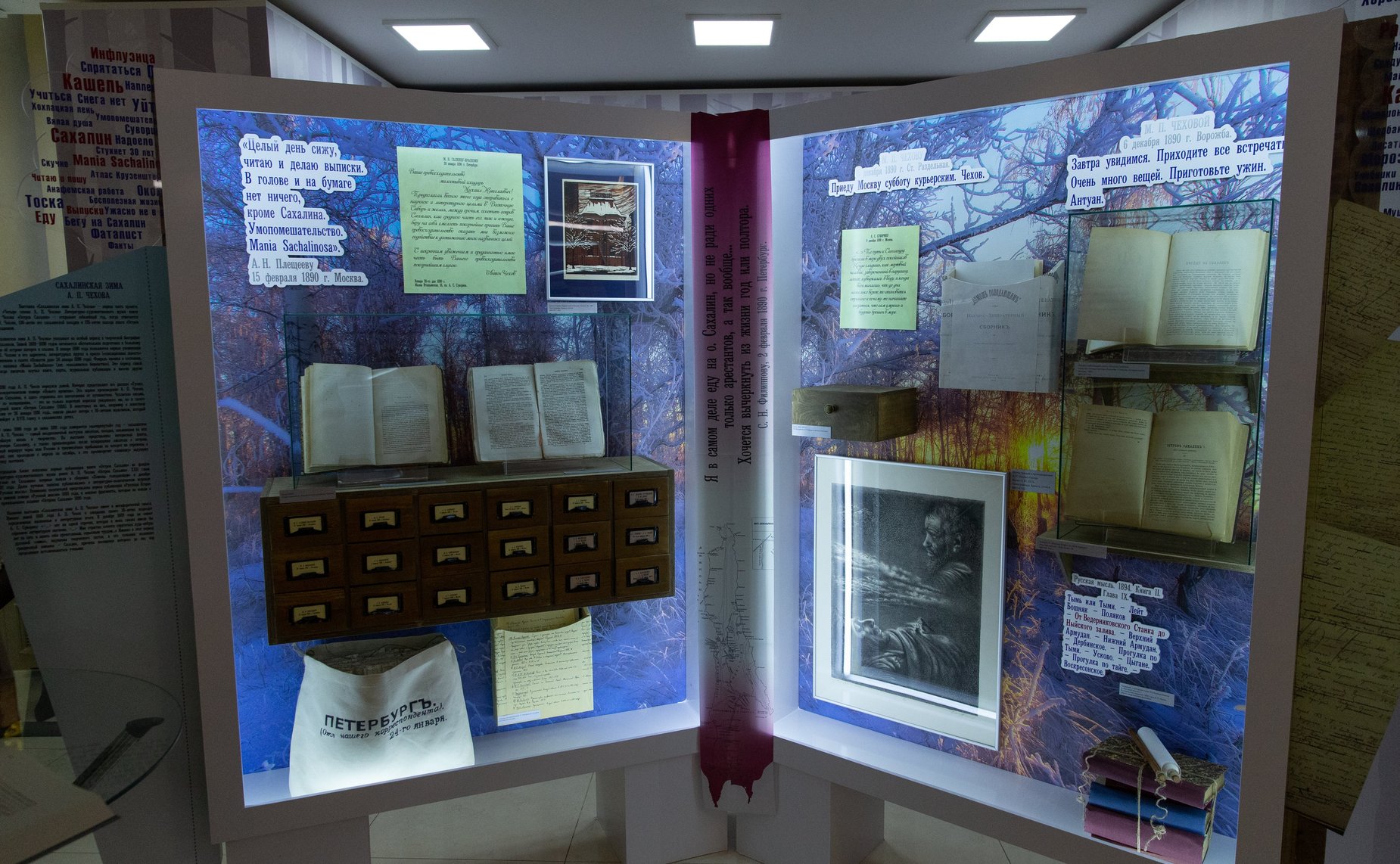 Открытие выставки Сахалинской области в Совете Федерации